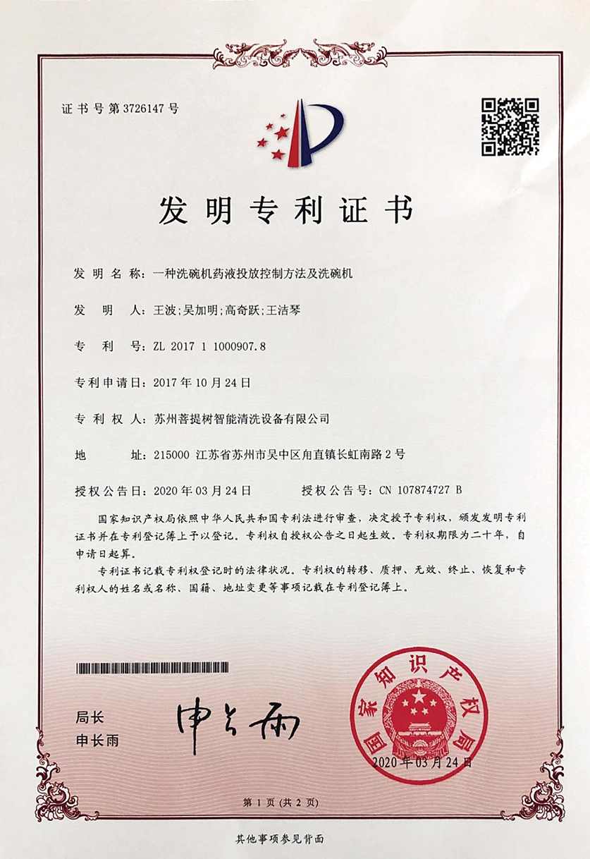 榮譽資質(zhì)