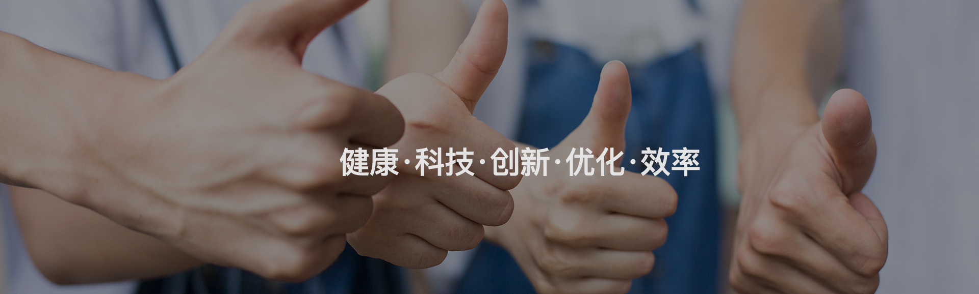 關(guān)于我們